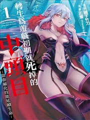 欲漫画玄幻热门作品墨海行舟封面