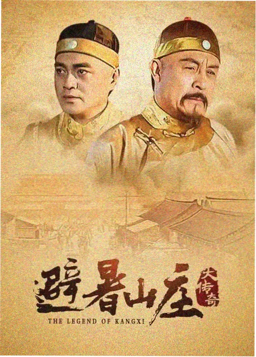 欲漫画热血运动作品铁骨拳台封面