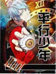 欲漫画校园恋爱作品心跳频率封面