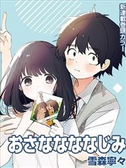 欲漫画治愈完结作品海棠巷的猫封面