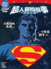欲漫画热榜作品封面