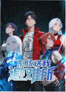 欲漫画古风奇幻完结作品残卷绘卷师封面